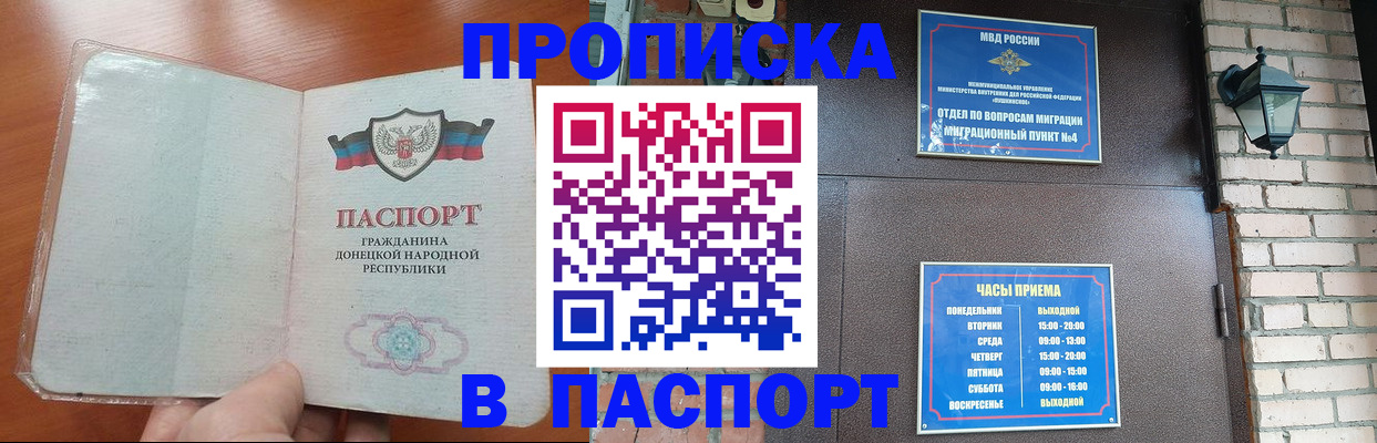 временная регистрация собственник в Сургуте